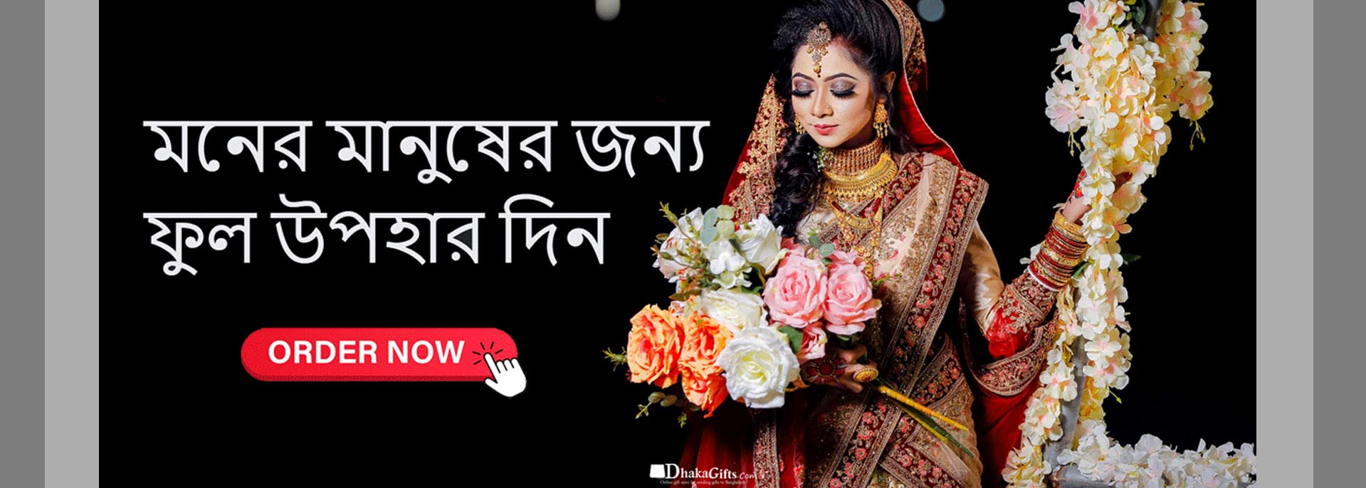 send eid gifts to dhaka in bangladesh